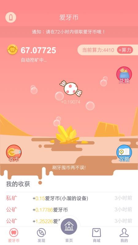 ֻapp- v1.7.9 ֻ
