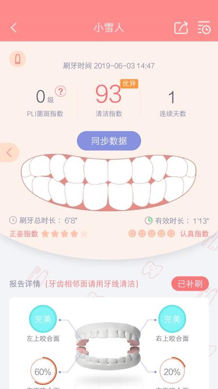 ֻapp- v1.7.9 ֻ