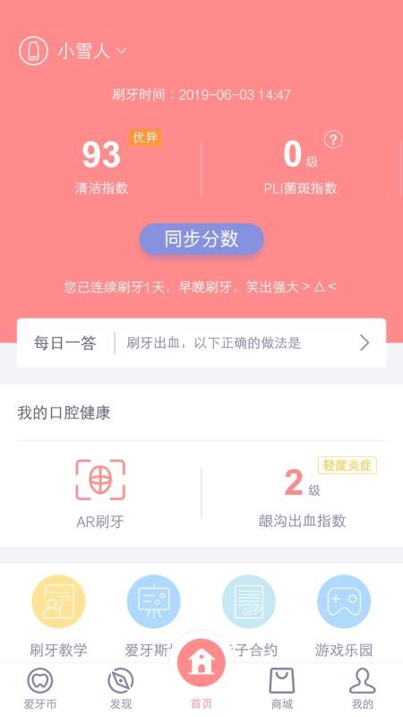 ֻapp- v1.7.9 ֻ