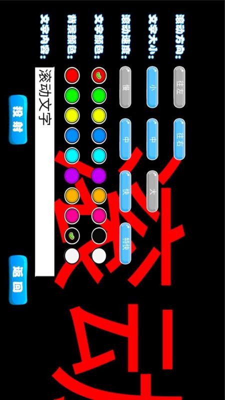 LEDĻֻapp-LEDĻ v1.0.2 ֻ
