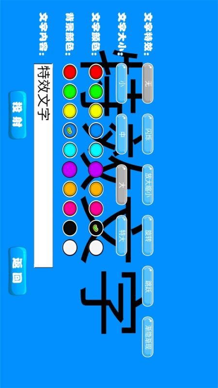 LEDĻֻapp-LEDĻ v1.0.2 ֻ