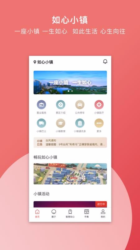 Сֻapp-С v1.3.9 ֻ