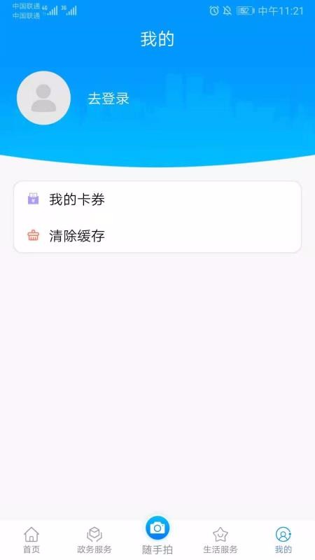 iֻapp-i v01.02.28 ׿