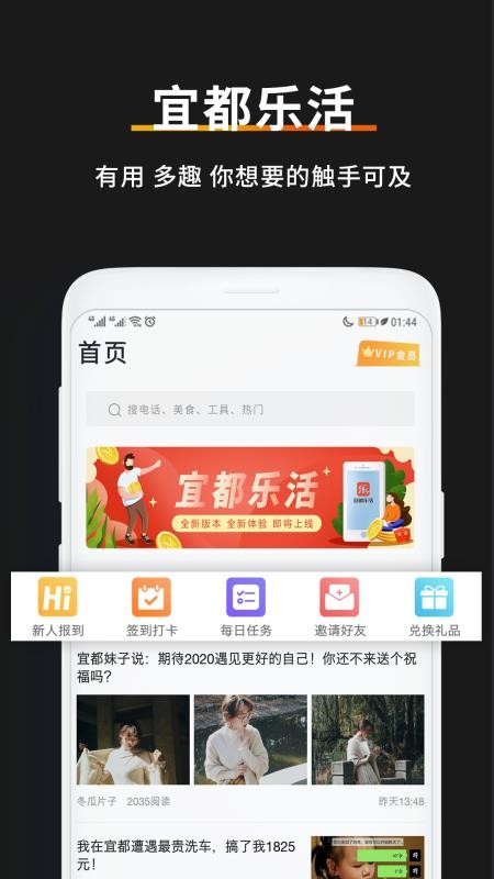 ˶ֻֻapp-˶ֻ v2020.12.21 ֻ