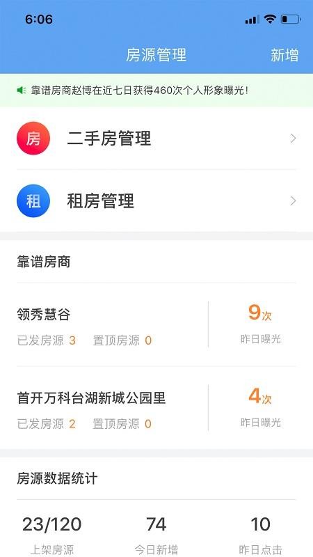 ţֻapp-ţ v7.2.2 ׿