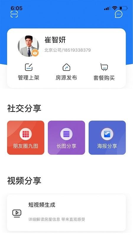ţֻapp-ţ v7.2.2 ׿