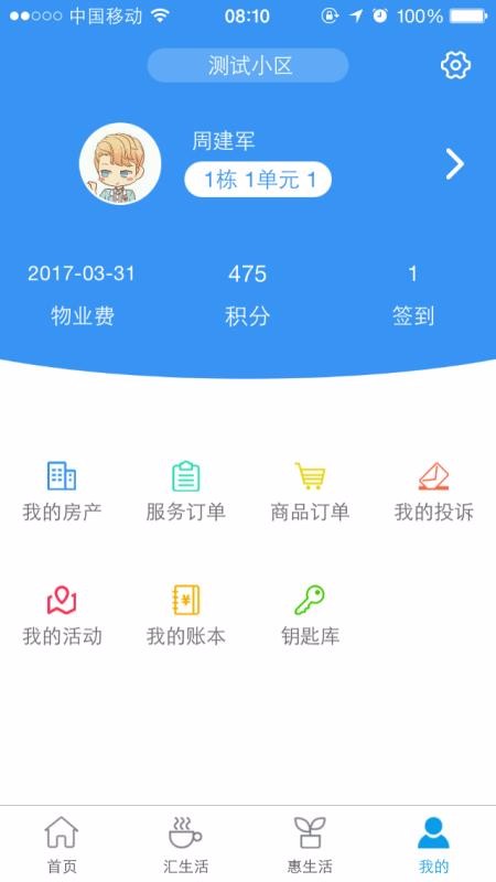 ֻ̩app-̩ v3.9.2.201020 ׿