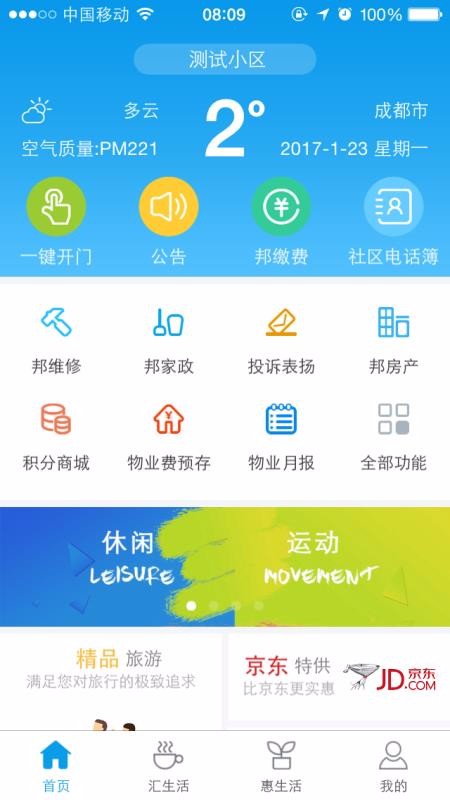 ֻ̩app-̩ v3.9.2.201020 ׿