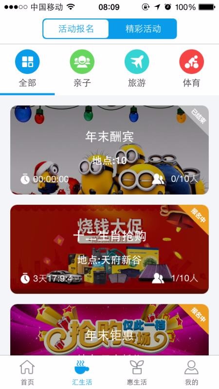ֻ̩app-̩ v3.9.2.201020 ׿