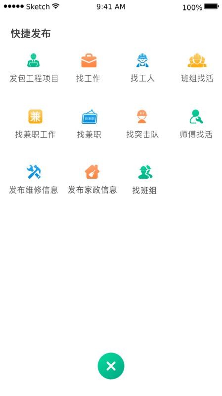 Сֻapp-С v1.0.0 ׿