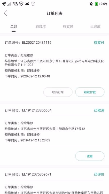 ŵ繤Ñֻapp-ŵ繤Ñ v1.3.6 ׿
