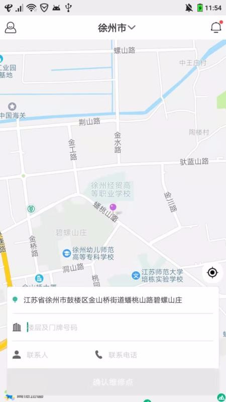 ŵ繤Ñֻapp-ŵ繤Ñ v1.3.6 ׿