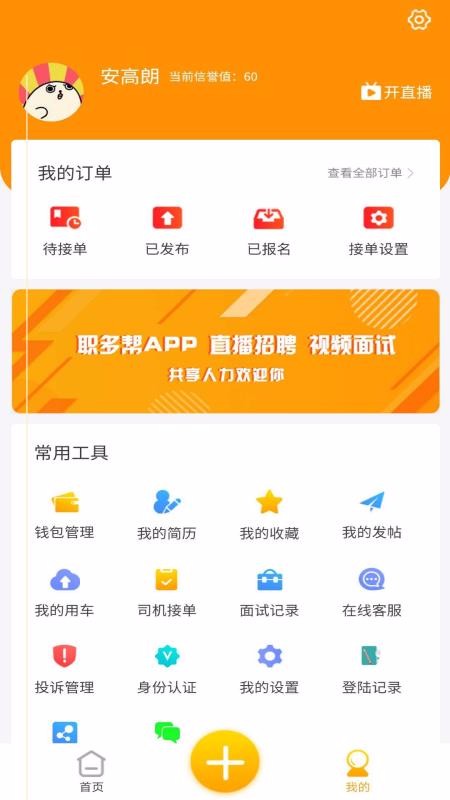 ְֻapp-ְ v1.0.7 ֻ