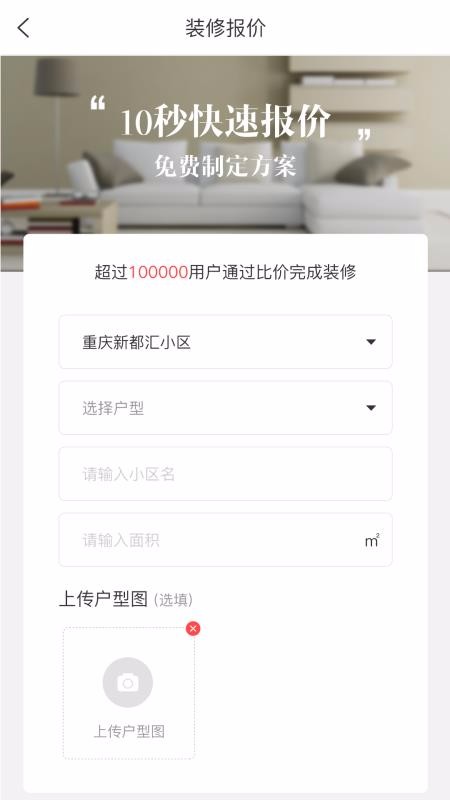 ԭeֻapp-ԭe v4.3.5 ׿
