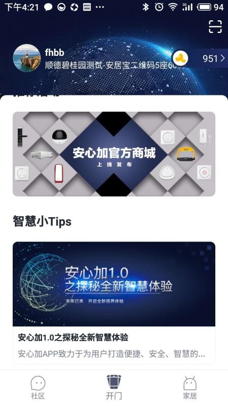 ļֻapp-ļ v1.4.3.1 ֻ