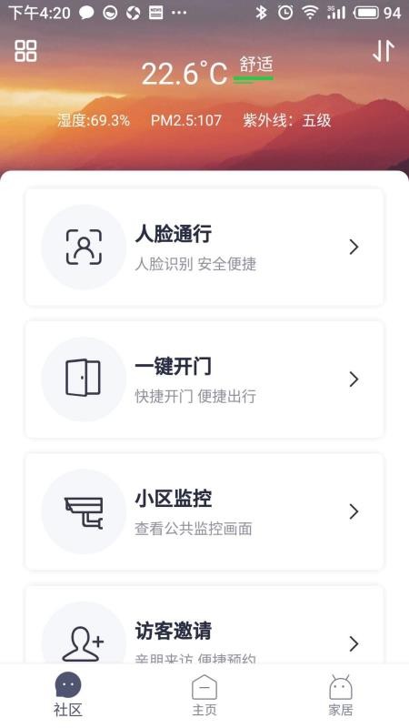 ļֻapp-ļ v1.4.3.1 ֻ