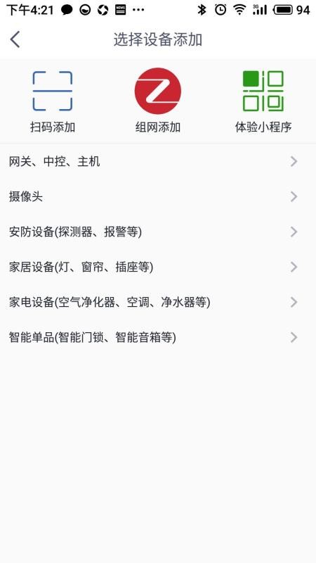 ļֻapp-ļ v1.4.3.1 ֻ