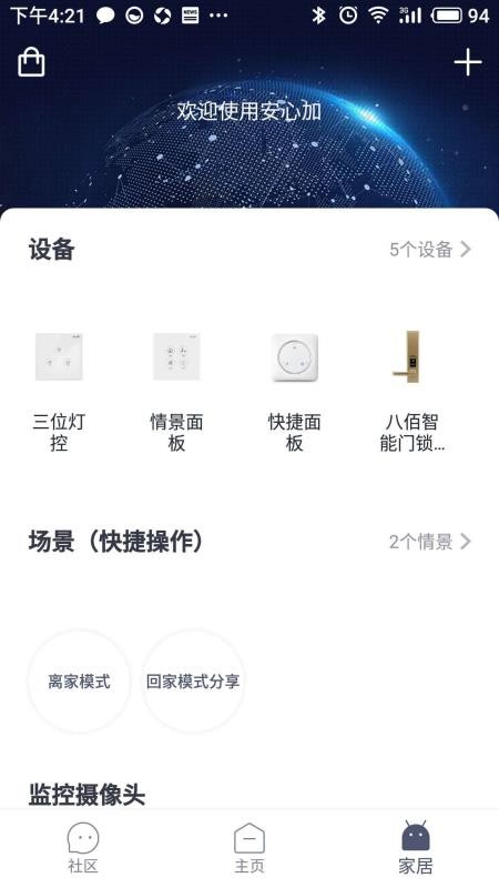 ļֻapp-ļ v1.4.3.1 ֻ