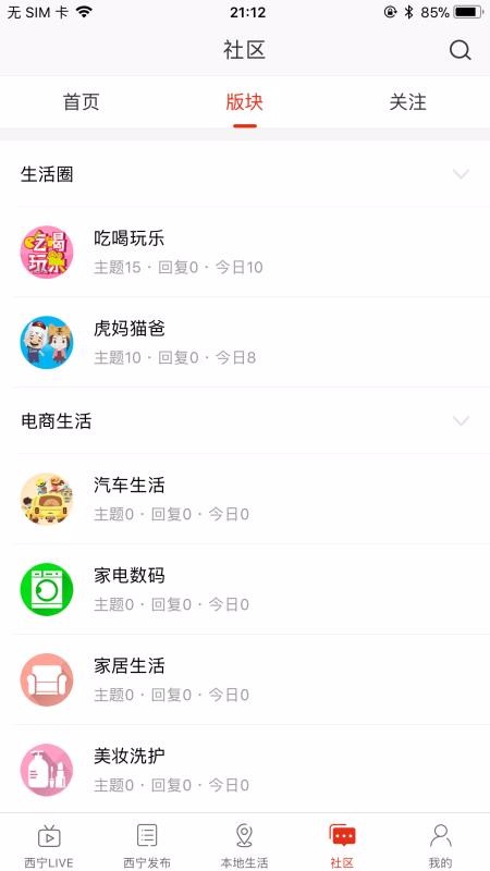 ֻapp- v6.9.4 ׿