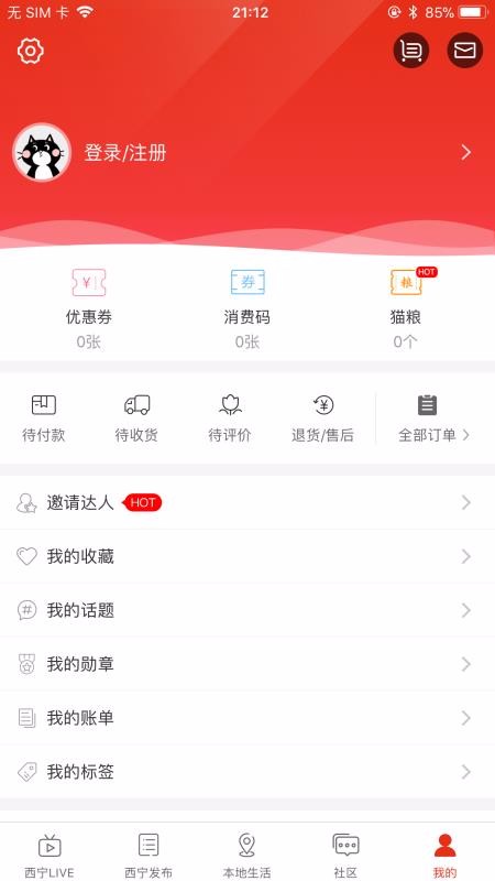 ֻapp- v6.9.4 ׿