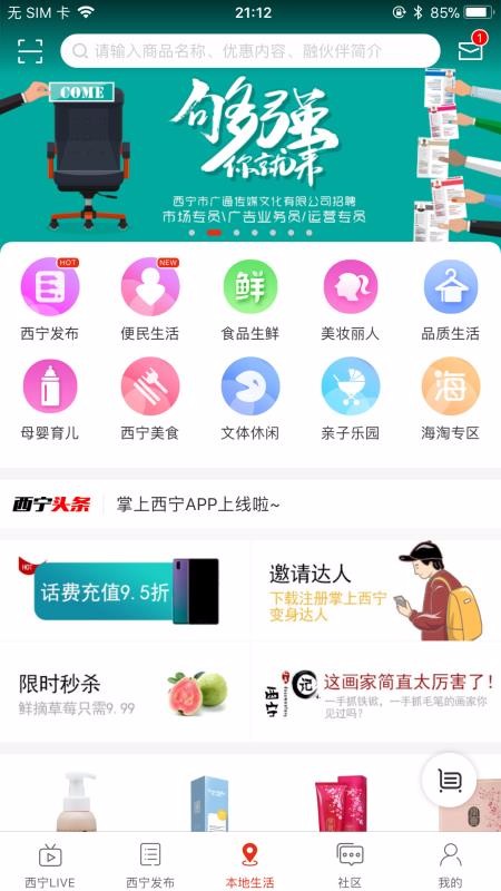 ֻapp- v6.9.4 ׿