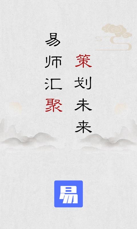 ʦֻapp-ʦ v2.1.0 ֻ