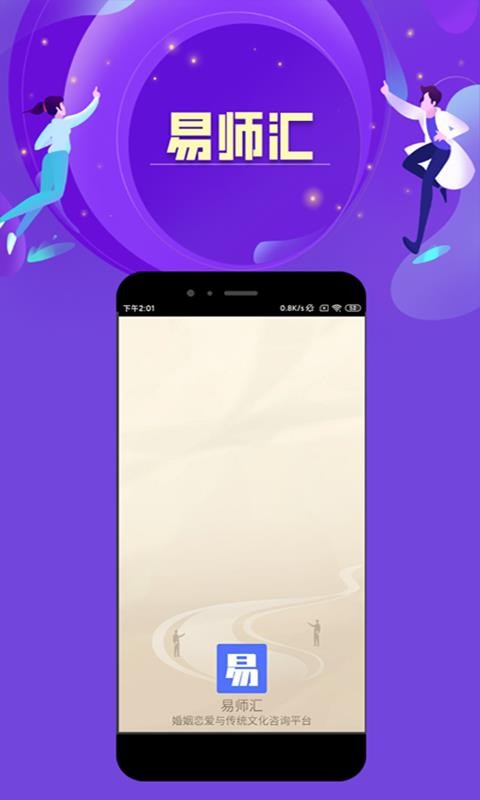 ʦֻapp-ʦ v2.1.0 ֻ
