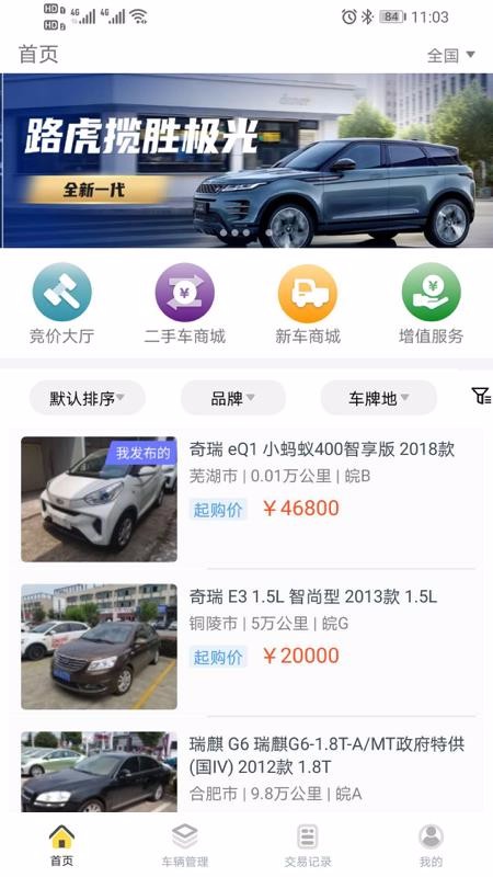 ۷ֻapp-۷ v1.8.0 ֻ
