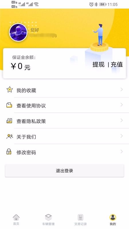 ۷ֻapp-۷ v1.8.0 ֻ