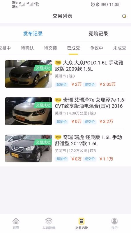 ۷ֻapp-۷ v1.8.0 ֻ