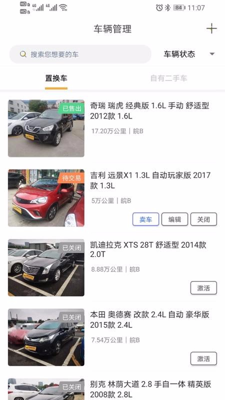۷ֻapp-۷ v1.8.0 ֻ