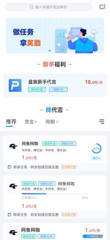 ֻapp- v4.0.2 ׿