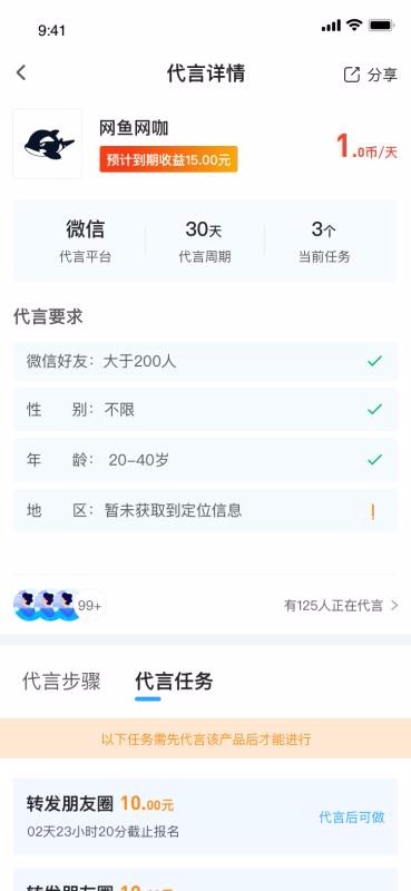 ֻapp- v4.0.2 ׿