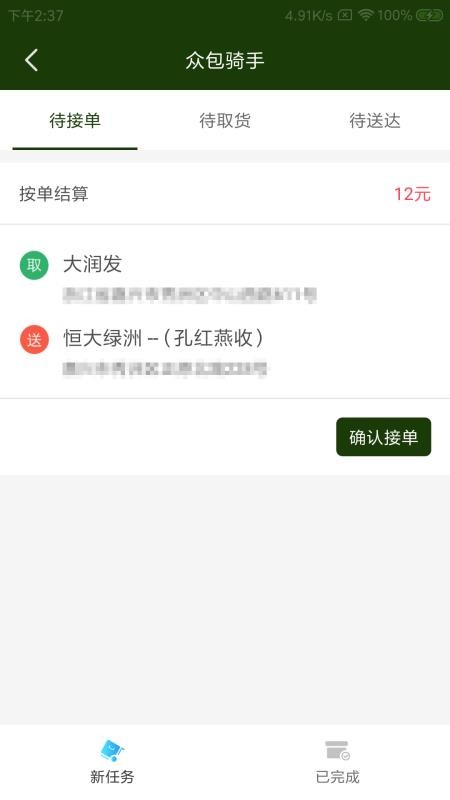 ˾ֻapp-˾ v1.00.00 ׿