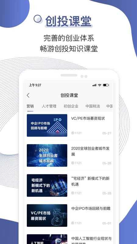 KICֻapp-KIC v1.3 ֻ