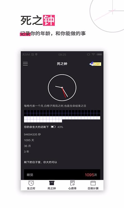 ʱֻapp-ʱ v13.0.7 ׿