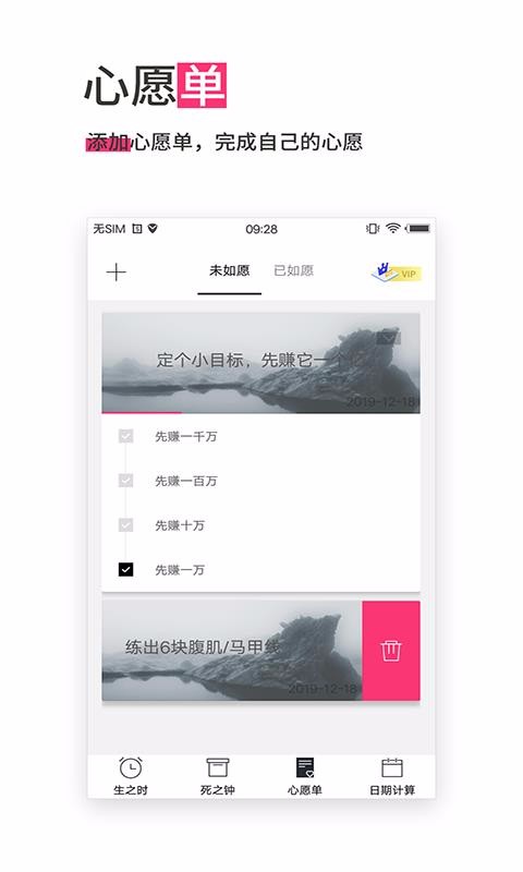 ʱֻapp-ʱ v13.0.7 ׿
