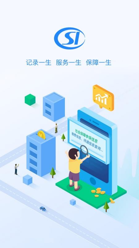 籣ֻapp-籣 v1.4.0 ׿
