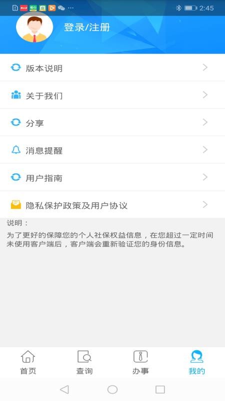 籣ֻapp-籣 v1.4.0 ׿