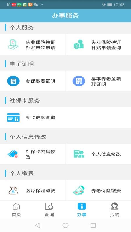 籣ֻapp-籣 v1.4.0 ׿