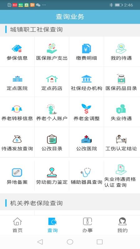籣ֻapp-籣 v1.4.0 ׿
