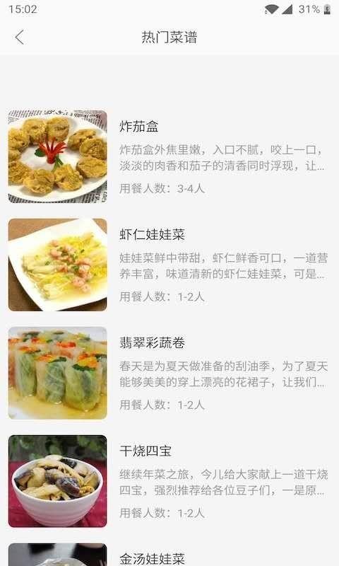 ֻapp- v1.1.1 ׿