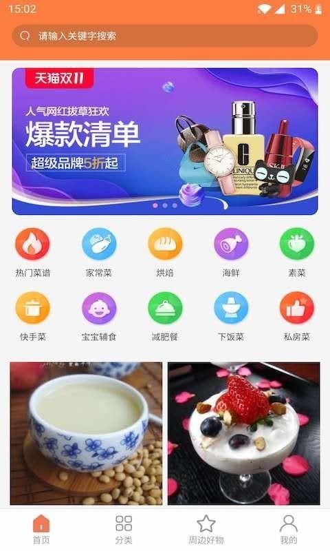 ֻapp- v1.1.1 ׿