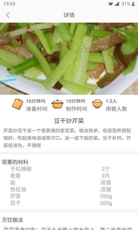 ֻapp- v1.1.1 ׿