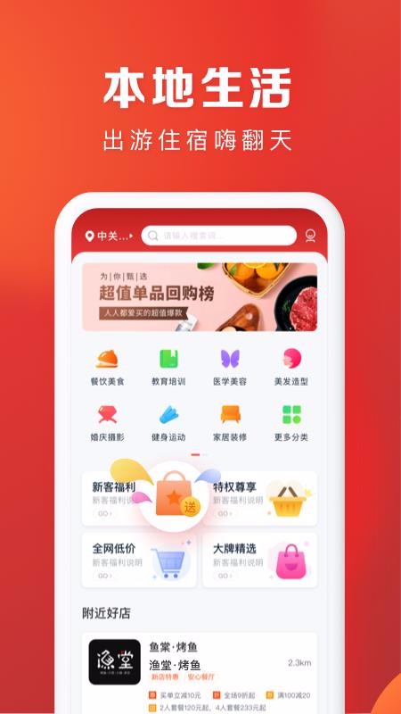 ֻapp- v1.0.5 ׿