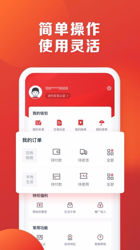 ֻapp- v1.0.5 ׿