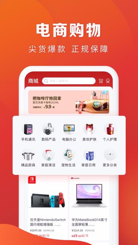 ֻapp- v1.0.5 ׿