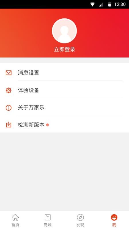 ONE+ֻapp-ONE+ v3.1.0.12 ׿