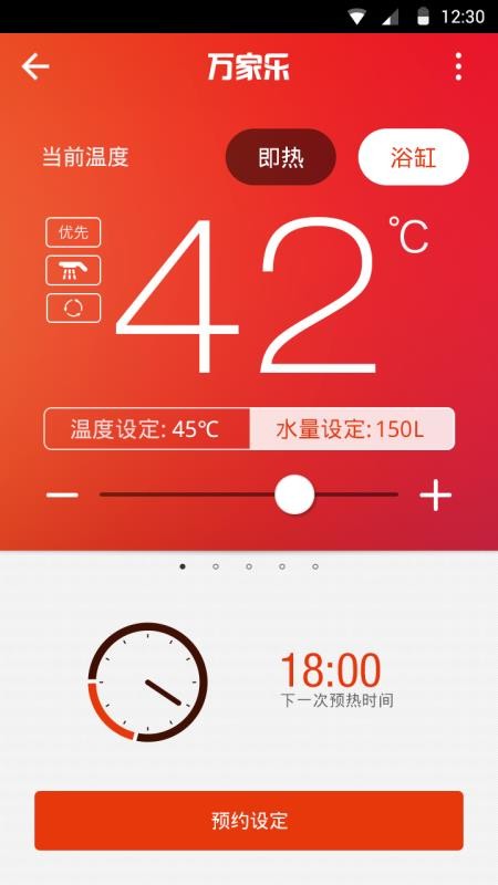 ONE+ֻapp-ONE+ v3.1.0.12 ׿