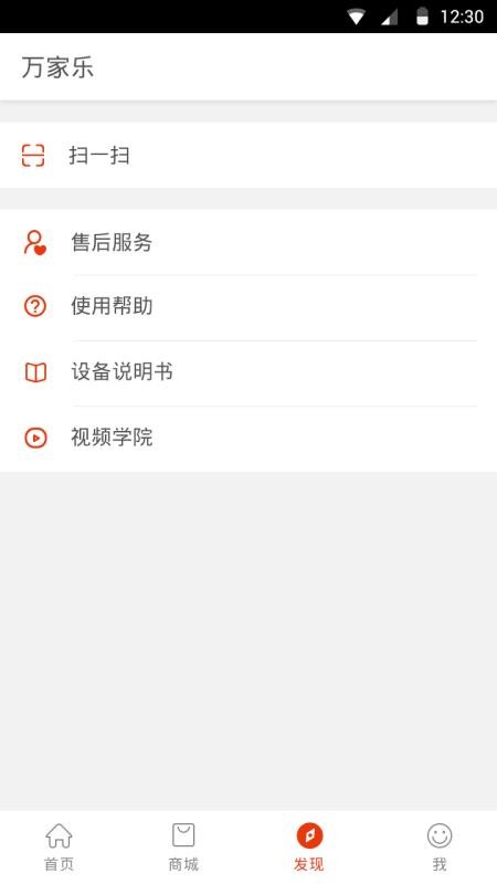 ONE+ֻapp-ONE+ v3.1.0.12 ׿